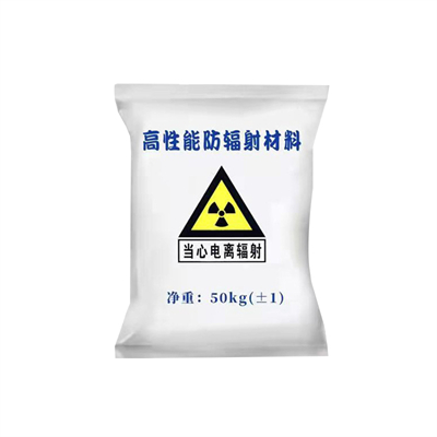宜春射线防护涂料